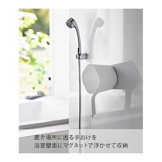 Yamazaki Jitsugyo 3607 Magnetic Hand Pail White Approx. W16.5 x D28 x H13 cm Tower Hand Pail Floating Storage Wall Storage