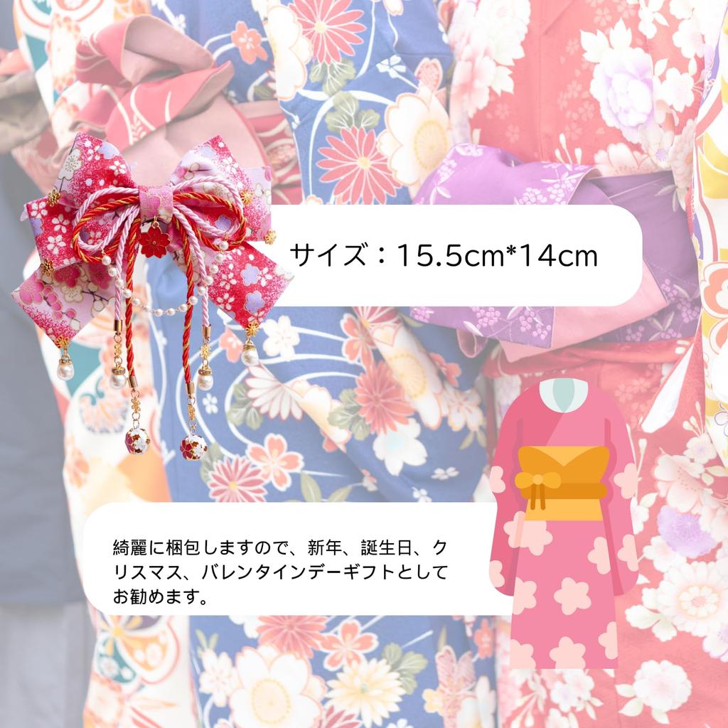 EZ PEACH Schleife Haar Getrocknetes Japanisches Tsumami Haaraccessoire Blüten-Accessoire, Schleife, Hakama, Erwachsenenzeremonie, Abschlussfeier, Blumen, Kimono,