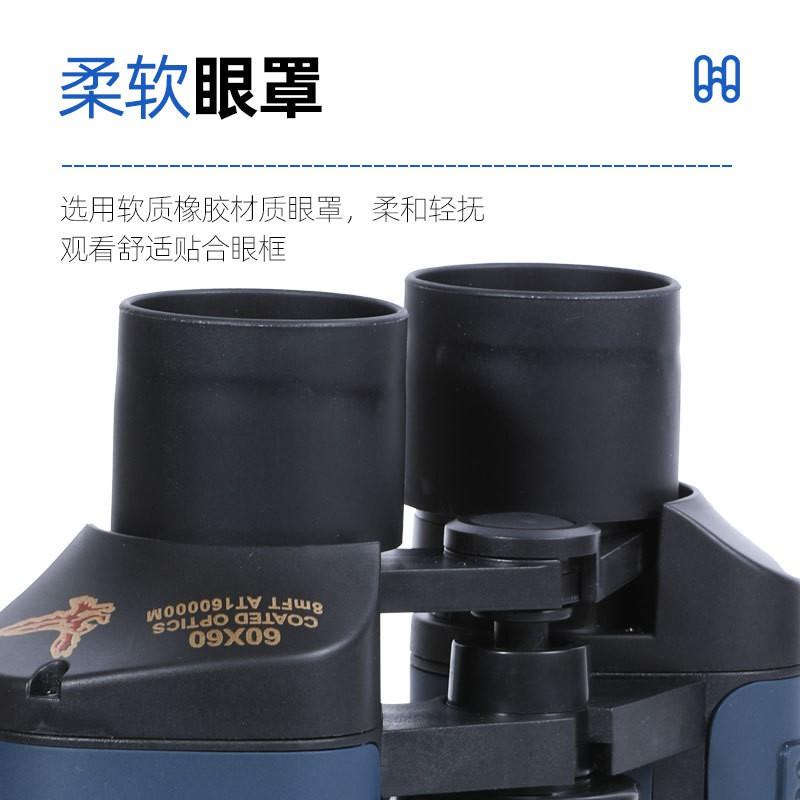 10x60 Binoculars With Range Finder Scale Compact Outdoor Travel Scope Hiking Camping Birdwatching