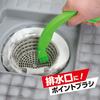 Japanese Product LEC Powerful Mold Remover 3-Way Bathroom Brush for Floor, Grout, and Drain