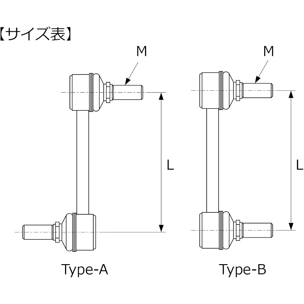 HKS Hypermax Stabilizer Link B3 Option Part for GE8 ZE2 GP5 ZF1 Suspension System