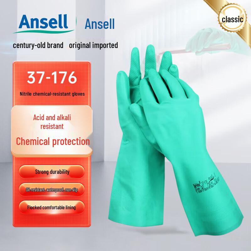 Ansell 37-176 Nitrile Chemical Resistant Gloves 9