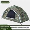Chipan Outdoor Camouflage Camping Tent