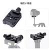 Koolehaoda Quick Release Plate Clamp Camera Mount Arca Swiss QR Clamp Adapter with Screw Compatible with DSLR Ball Monopods 3/8" & 1/4" Holes,