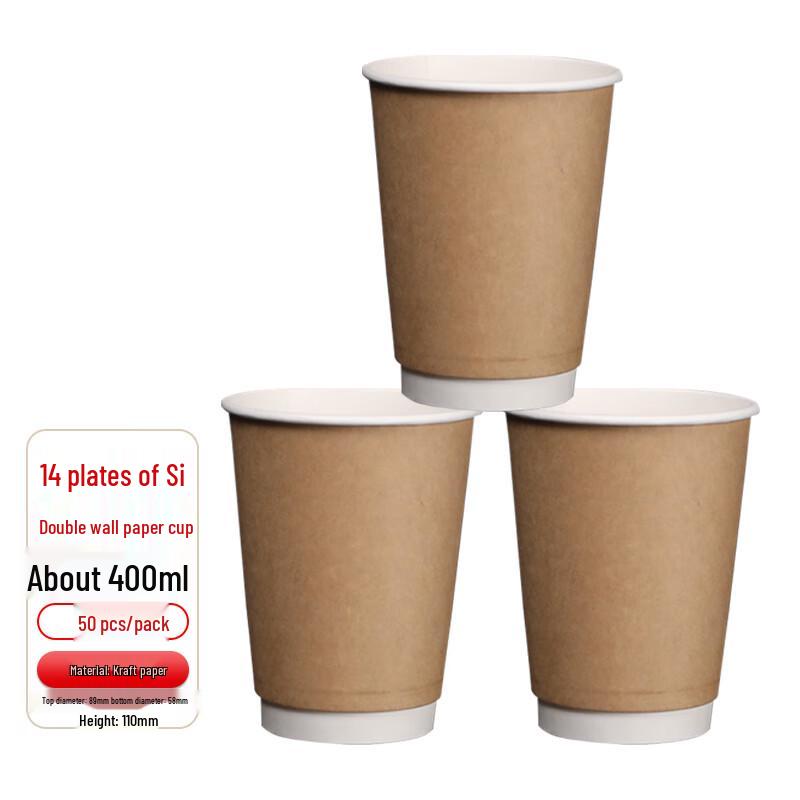 MerlinBrera 14oz Insulated Disposable Coffee Cups (50-Pack)