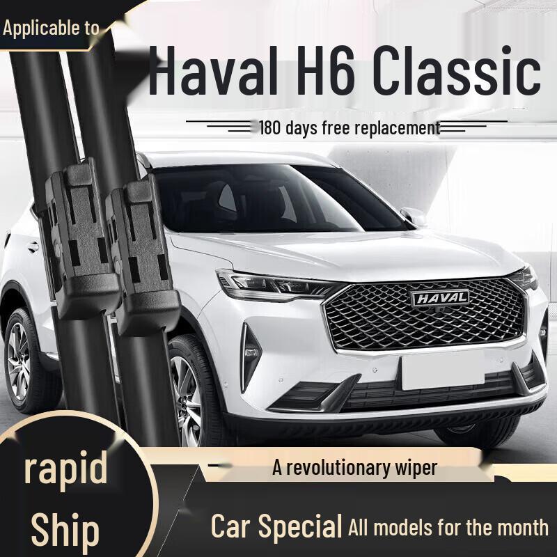 Frameless Wiper Blade - Compatible with Haval H6, Fengjun, Great Wall H2, H9, M4, H5, F7, M6, Big Dog Models