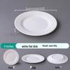 YuQunHui Commercial Melamine Round Dinner Plate