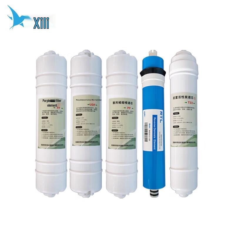 XILI WATER Commercial RO Water Purifier Filter Kit