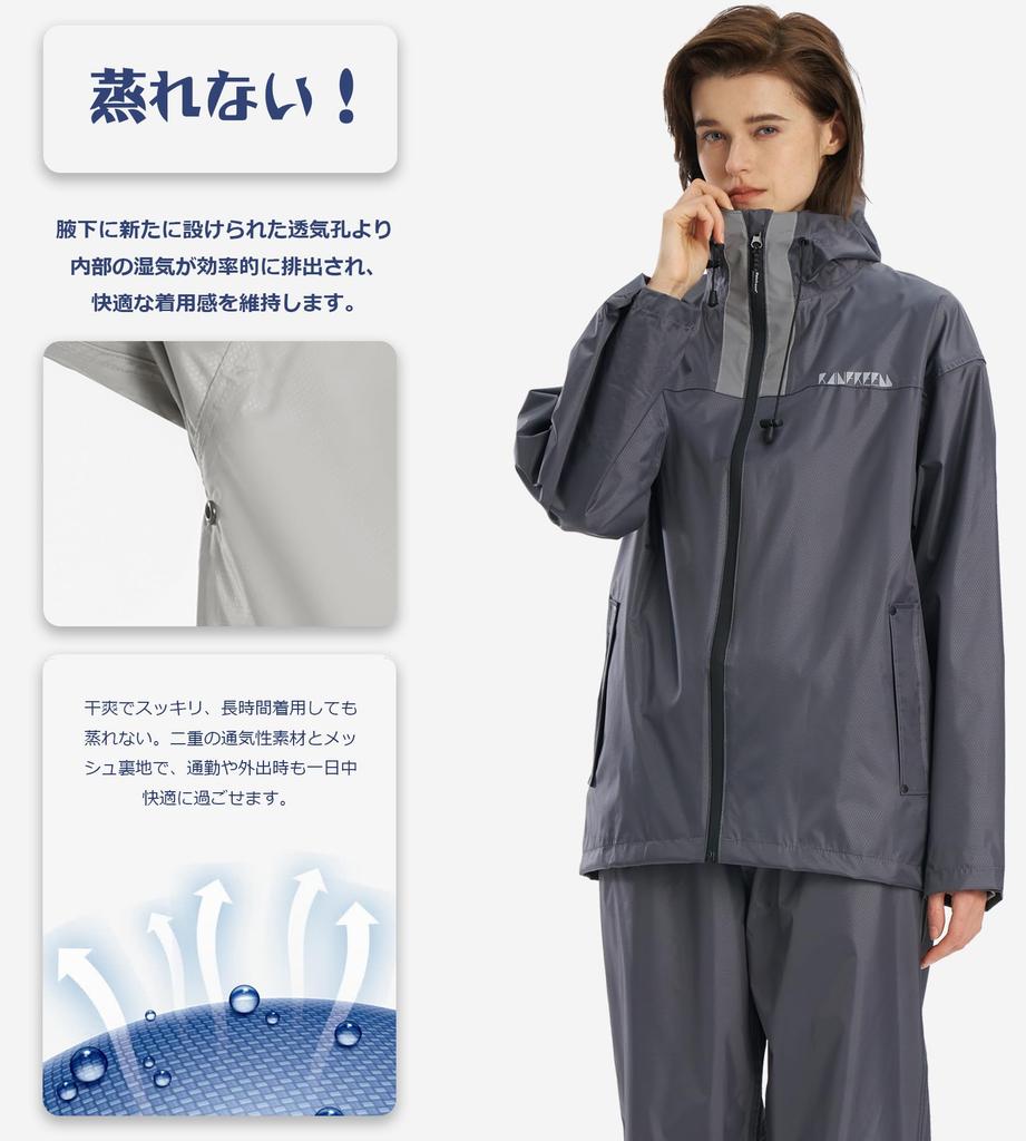 Rain top and bottom rain water rain rain storage bag dark gray [unailu] suit, raincoat, men's set, rainwear, jacket, waterproof, repellent,