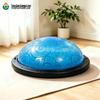Thickened Explosion-Proof Half-Dome Bosu Balance Ball