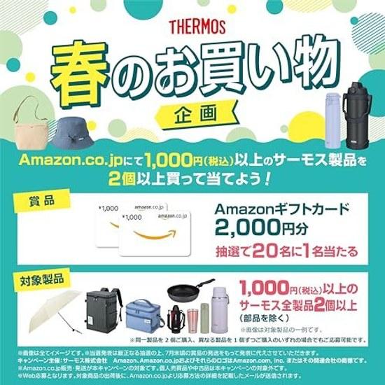 Thermos Soft Cooler 5L All Black Insulated Bag 5-Layer Insulation Structure Foldable Compact Water-Repellent Fabric Box Type RFD-0051 ALB