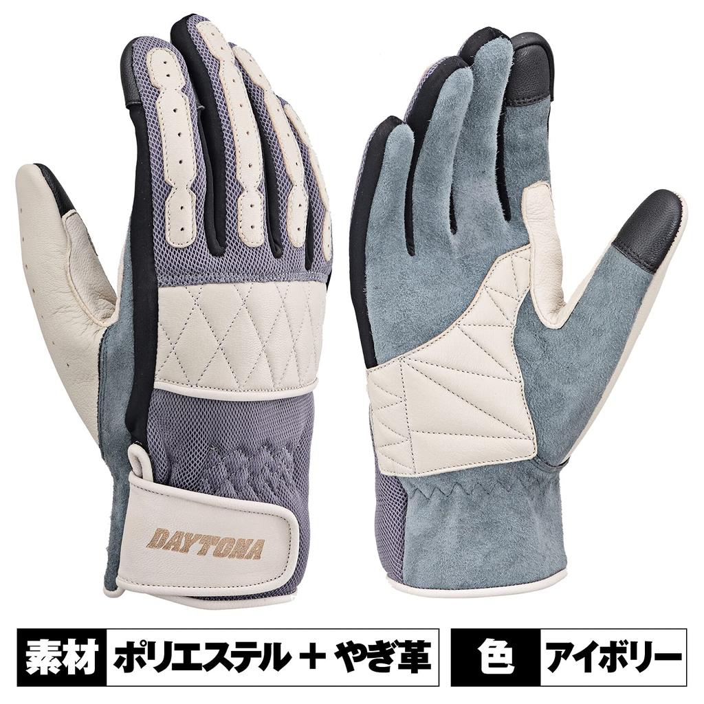 Daytona Motorcycle Gloves Genuine Leather Smartphone Compatible Cafe Mesh Gloves Ivory XL Size 19964 Spring/Summer (Goat Leather) HBG-065