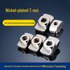 European Standard Aluminum T-nut for T-slot Profiles: Boat-shaped, 15/20/30/40/45 Types, M3/M4/M5/M6/M8 Sizes.