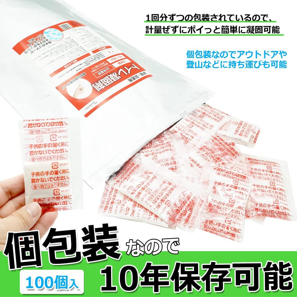 Toilet made in individually 100 coagulant emergency toilet in times of stored for 10 years coagulant, Japan, wrapped, doses, only, disaster,