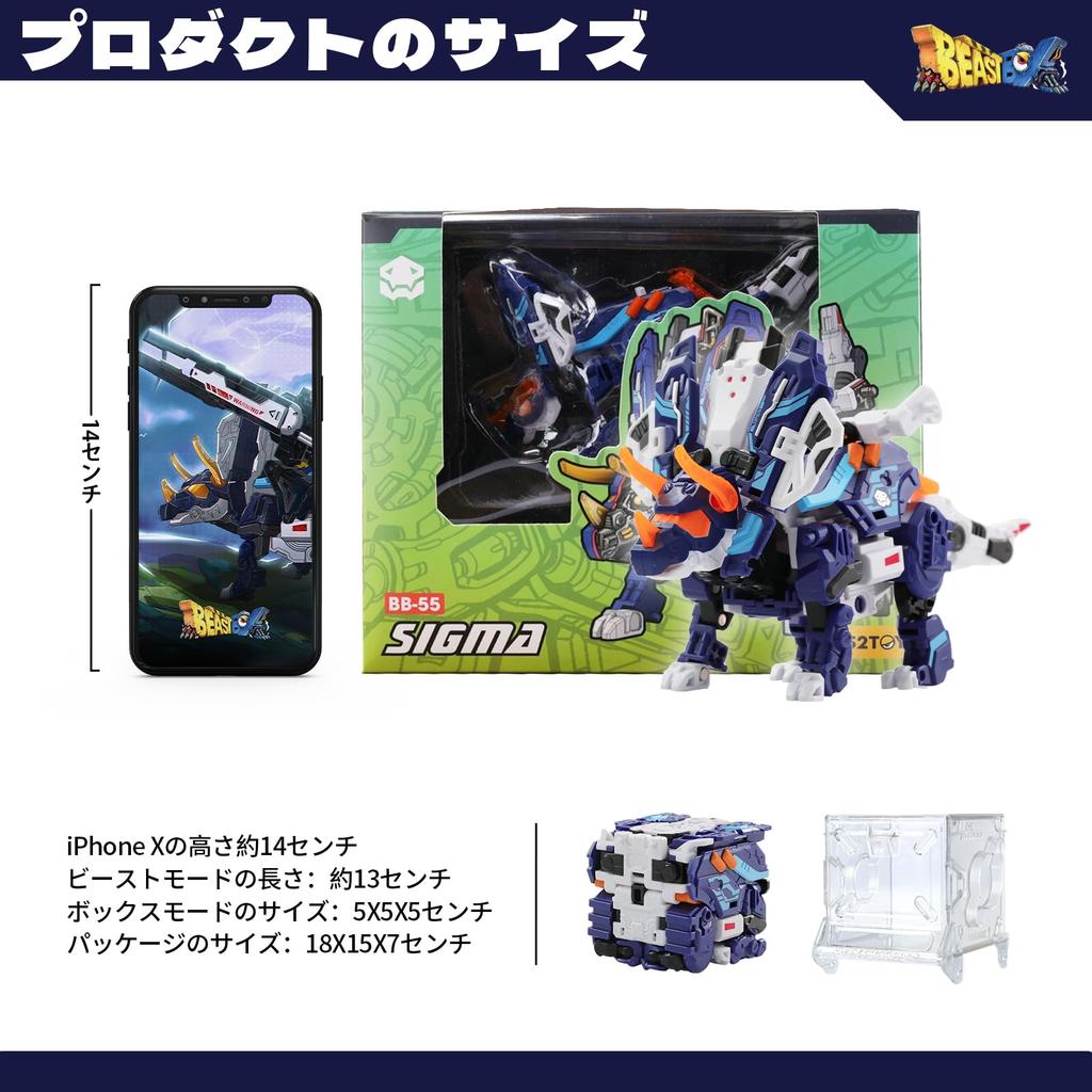 BEASTBOX 52TOYS SIGMA Verwandlungswürfel mit hoher Beweglichkeit – Verwandelt sich in einen Mecha oder benötigt keine Batterien. Perfektes Geschenk für Sammler und Fans. BB-55