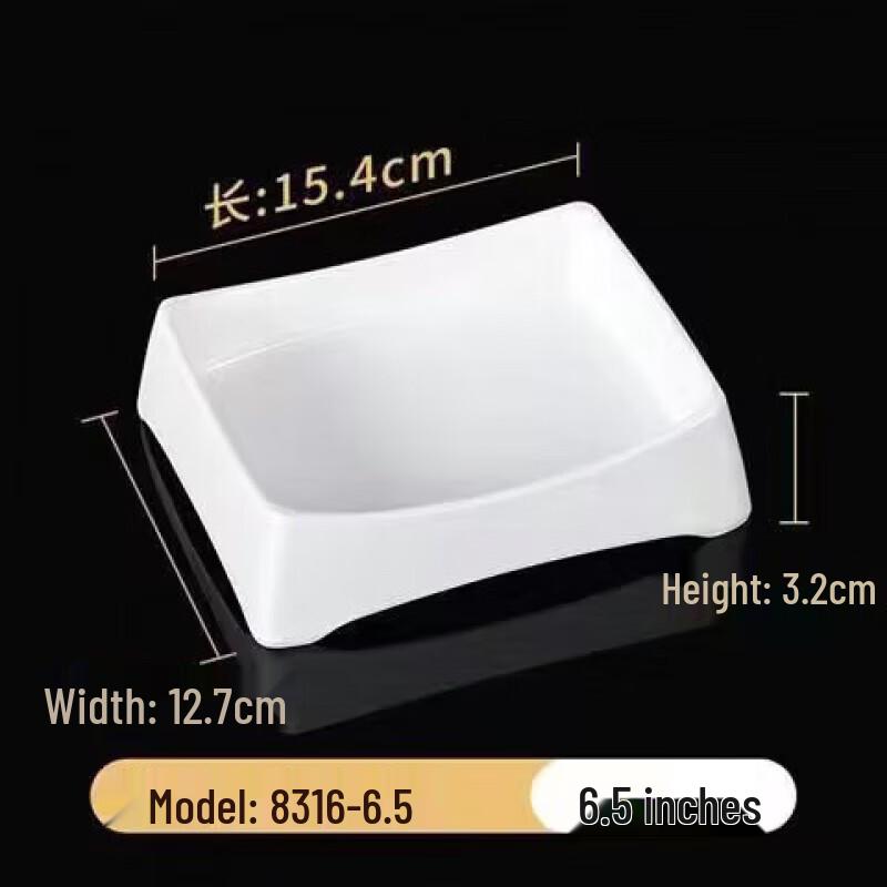 

Yishuxiang Melamine 6.5-inch Square Hot Pot Plate