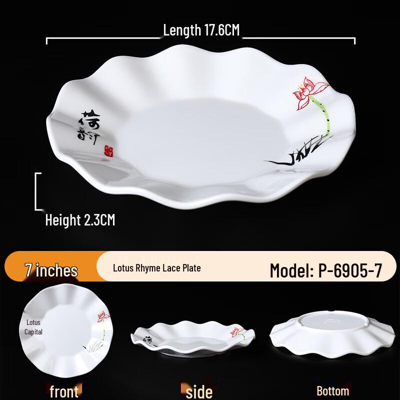 Yishuxiang Melamine Lotus Rhyme Serving Plate