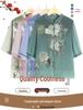 Summer Style Chiffon Cardigan for Elderly Mothers - Mid-Sleeve Chinese Design