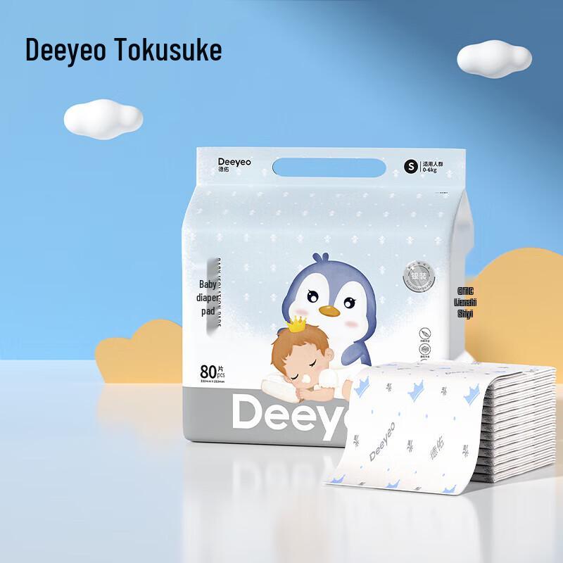 DeYou Newborn Waterproof Changing Pads
