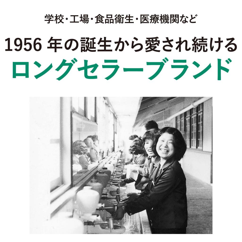 Saraya Mydło do rąk Mydło w kostce Mydło w płynie 18kg Ośmiokątne Do rozcieńczania Bezzapachowe 23854 Yu-Mu B.I.B. [Quasi-narkotyk]