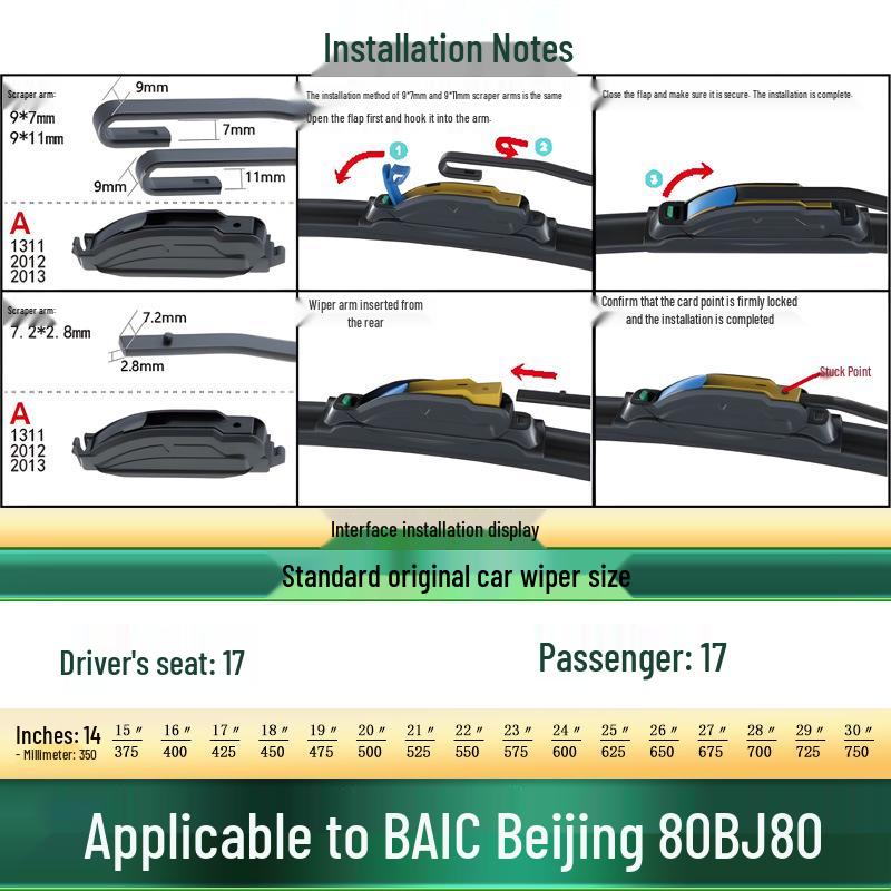 

Автомобильные дворники BAIC Beijing BJ80 - Оригинальные, Бескаркасные, Бесшумные Лезвия с Резиновыми Лентами