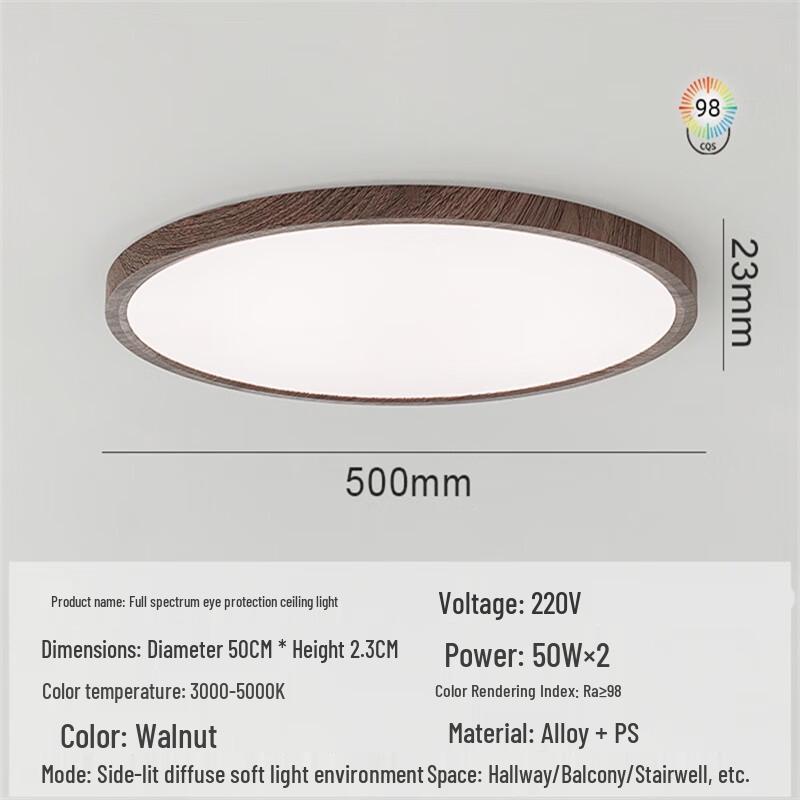 

UOSU Full Spectrum Ultra-Thin Learning Ceiling Lamp