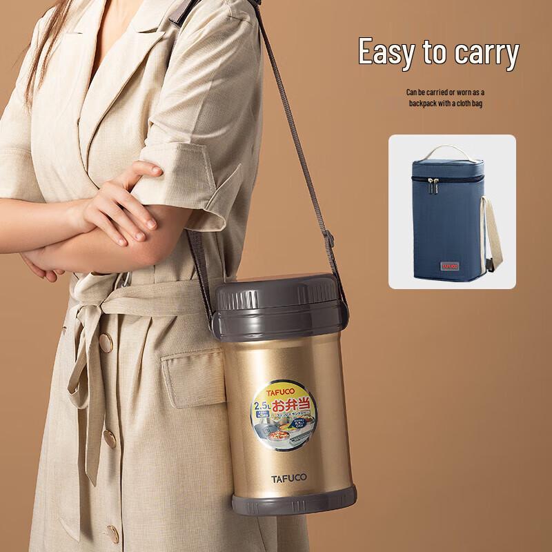 TAFUCO 316 Stainless Steel Thermal Lunch Box