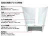 Arita Ware Shochu Tumbler Capacity Approximately 280ml Longevity Sixtieth Birthday Respect for the Aged Day Present Tumbler Capacity Approximately