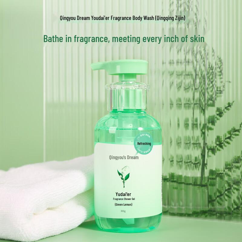 

Qingyouzhimen Youdaier Qingqingzijing Scented Shower Gel
