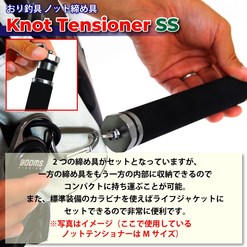 Cage Fishing Gear Knot Assist Line Breaker Knot Tightening Knot