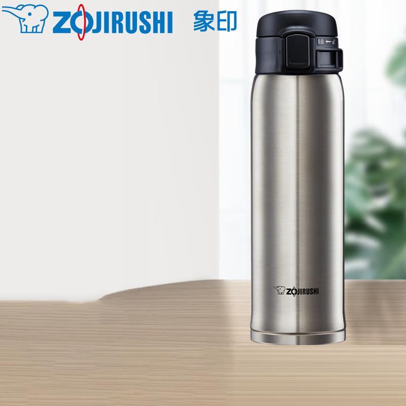 

Zojirushi 480ml Stainless Steel Insulated Mug