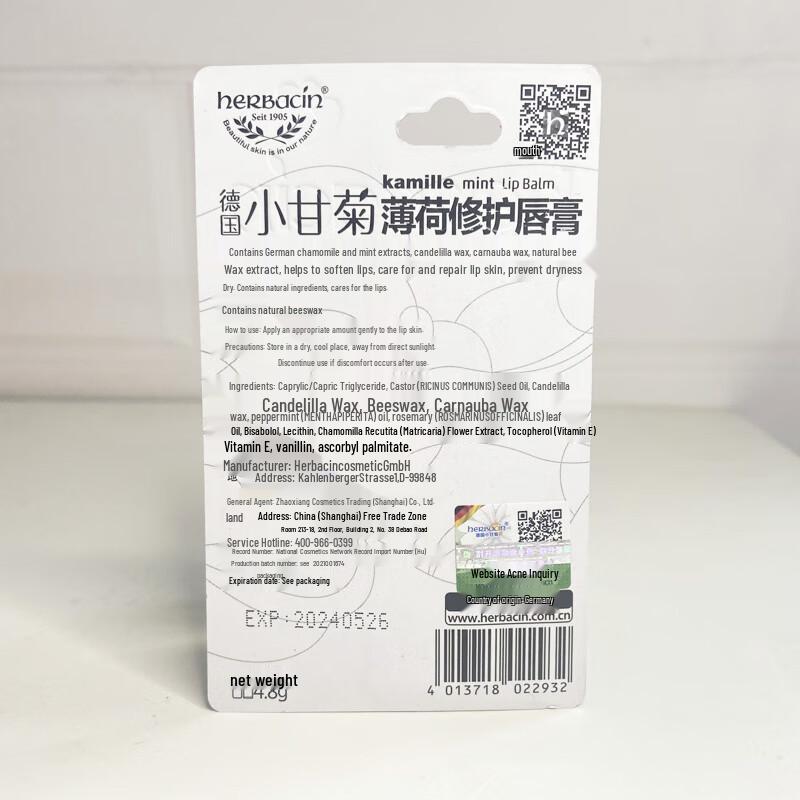 Herbacin Peppermint Repair Lip Balm 4.8g