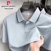 Pierre Cardin Men's Silk Blend Breathable Polo Shirt