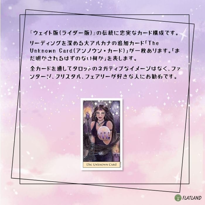 Crystal Visions Authentic Tarot 78 with Japanese Instructions Tarot, Cards, Cards,