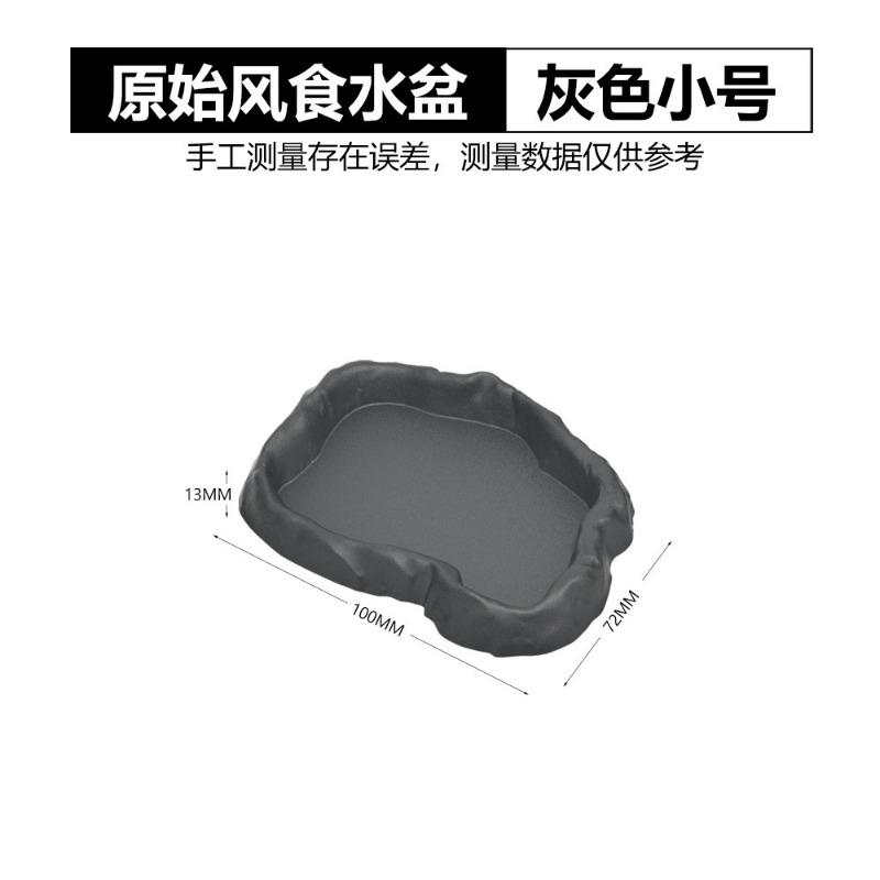 Lizard Mane Lion Imitation Rock Plastic Horned Frog Pet Snake Bath Basin Water Basin Climbing Pet Food Basin