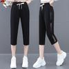 Women's Cool-Feel Quick-Dry Loose Cropped Sports Pants