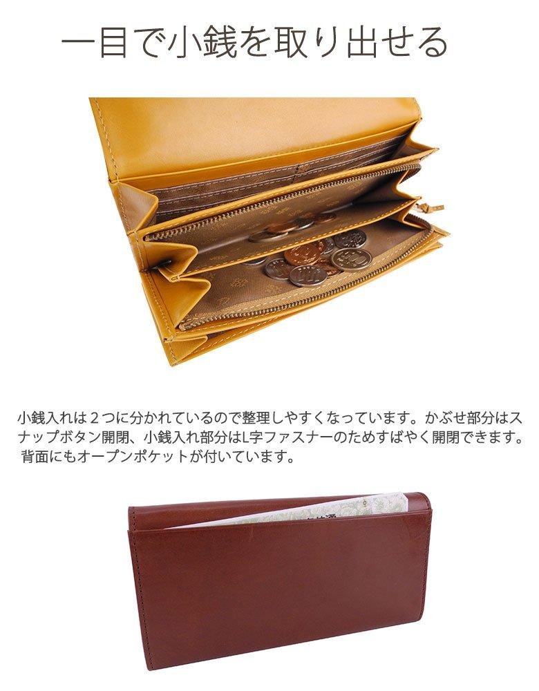 Long Wallet 0035062 Icon Series Brown [Dakota] DA-35062-40