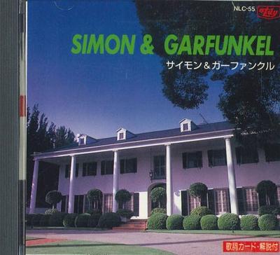 CD SIMON & GARFUNKEL - Simon & Garfunkel NLC55 NOT ON LABEL Japan Obi Rock Used