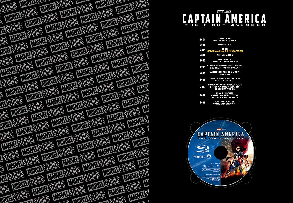 Captain The First Avenger MCU Art Collection America (Blu-ray)