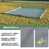 Farfly Living Sheet, Stand-Up Tent, Tatami Style, Living Floor, 3000mm Water Resistant, Waterproof Ground Sheet, Storage Bag Included, 300x300mm