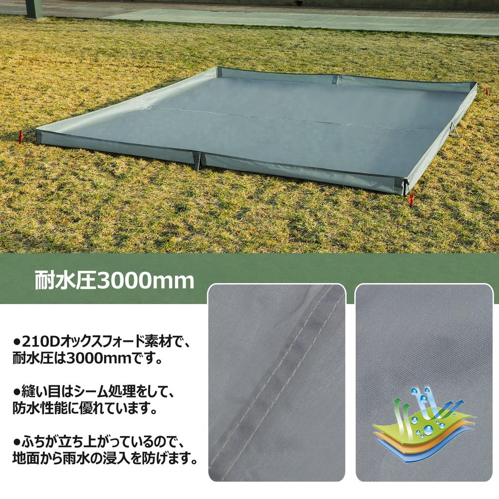 Farfly Living Sheet, Stand-Up Tent, Tatami Style, Living Floor, 3000mm Water Resistant, Waterproof Ground Sheet, Storage Bag Included, 300x300mm