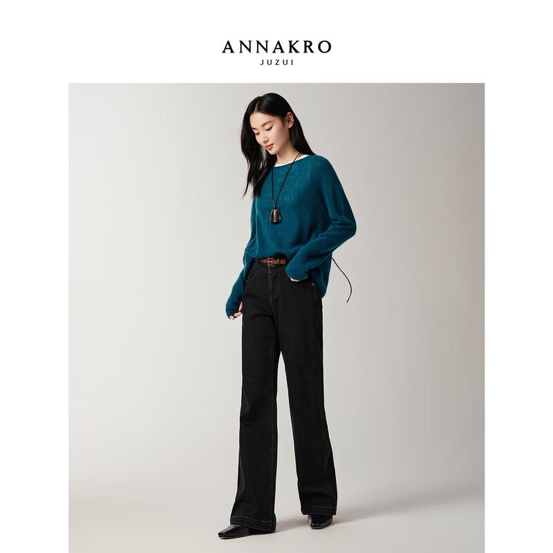 Women's High-Waist Two-Button Flared Denim Jeans