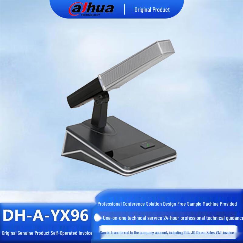 

Dahua Wired Conference Microphone (CN version)
