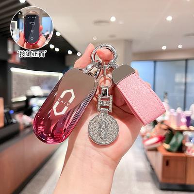 Applicable To Wenjie M7 Key Set 2024 New M9 Simple New Accessories Huawei Wenjie M5 Car Men's and Women's Shell Buckle Bag