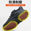 Anti-smashing and Anti-piercing Workshop Protective Shoes Steel Baotou Construction Site Safety Shoes