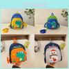 Adorable Dinosaur Kids Backpack For Kindergarten Unisex Lightweight Nylon