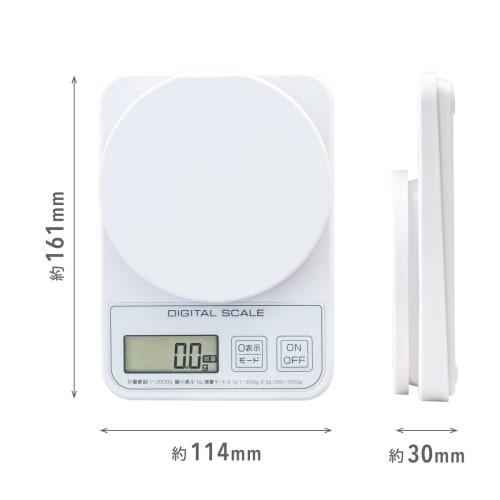 Atlas Digital Scale, 2kg (0.1g Micro Mode), Vertical Weighing Range, 1g to 200g, 0.1g Measurement, ADS-2200, White