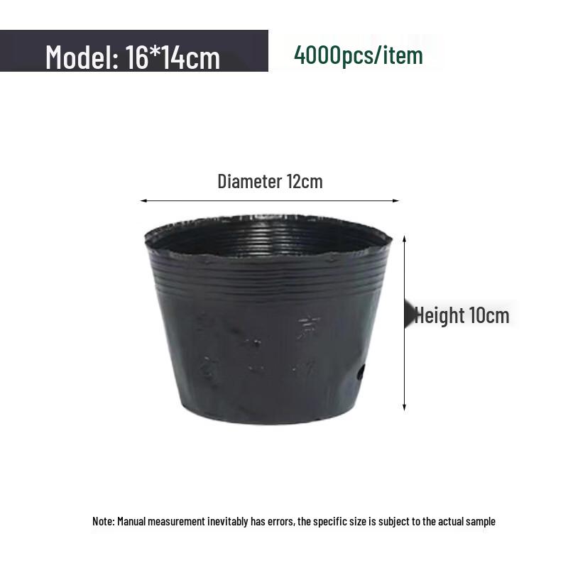 

ZCJP HC Black Disposable Nursery Pots