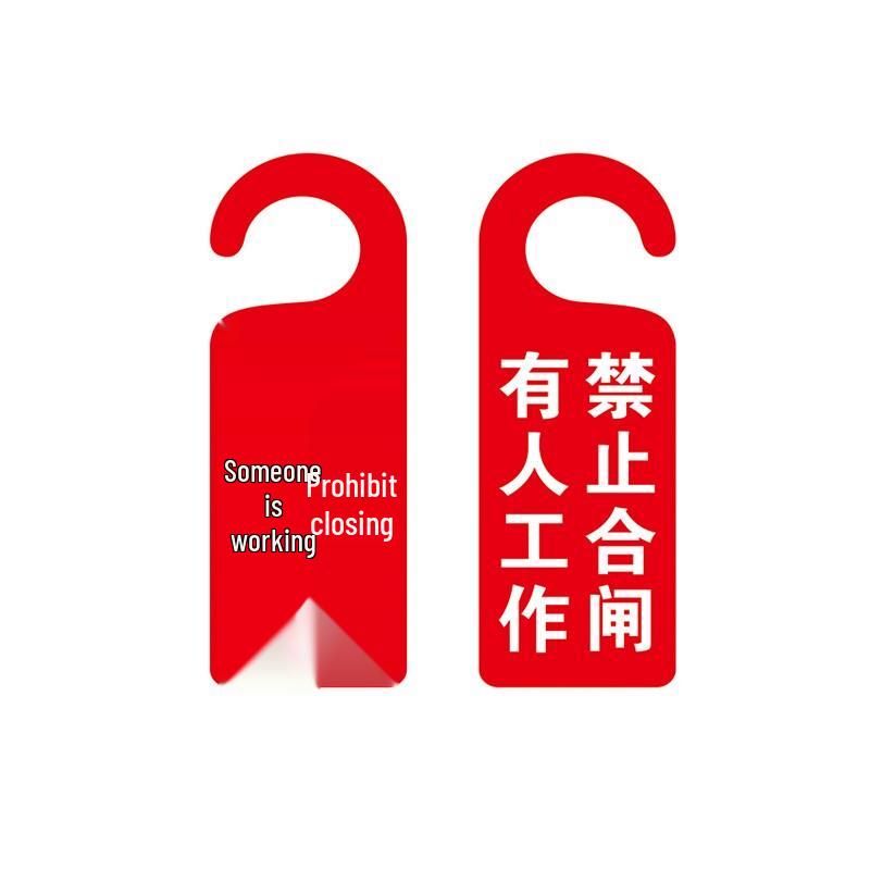 Industrial Safety Lockout Tag