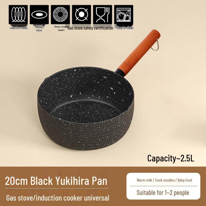 Qiwei Japanese Style Stainless Steel Non-Stick Milk Pot
